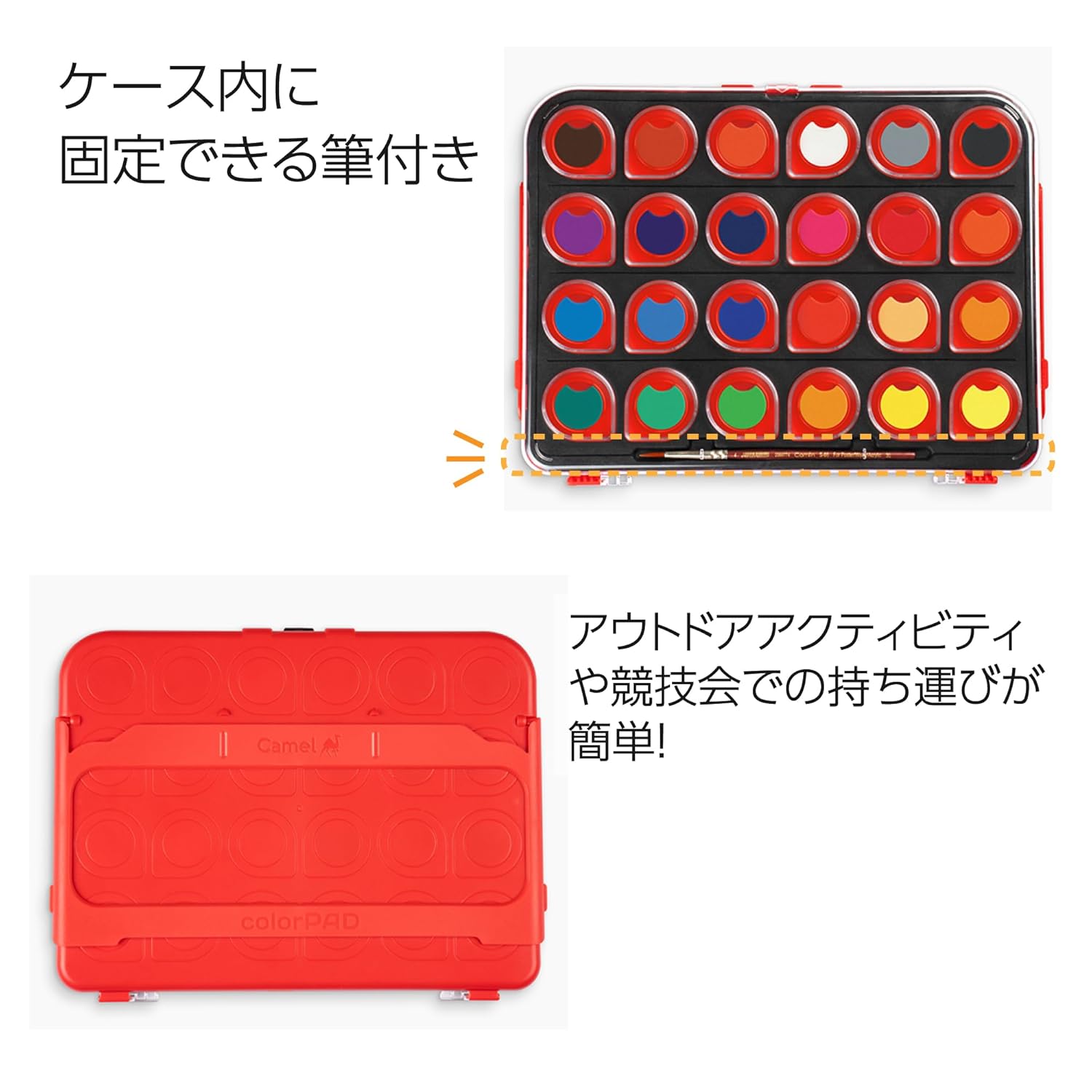 Camel ColorPad Watercolor Cake with Paint Brush | 24 Shade Set | Vibrant Colors | Portable Design for Outdoor Art and Competitions | Ideal for Students - Image 9